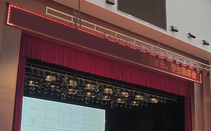筑牢安全演出防線！安徽某校升級舞臺設備 聚焦阻燃幕布提質增效
